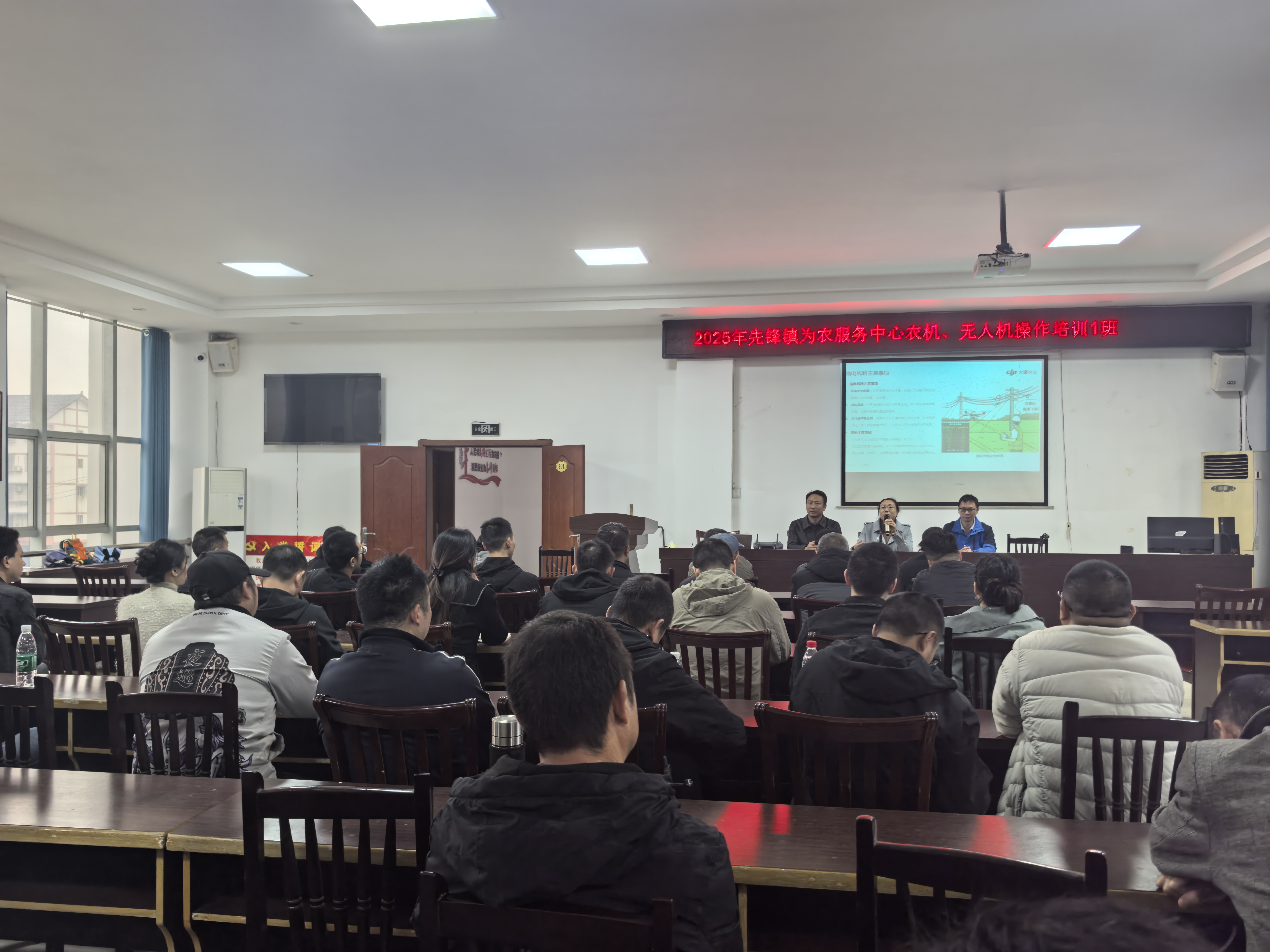 先锋无人机培训开班1.jpg