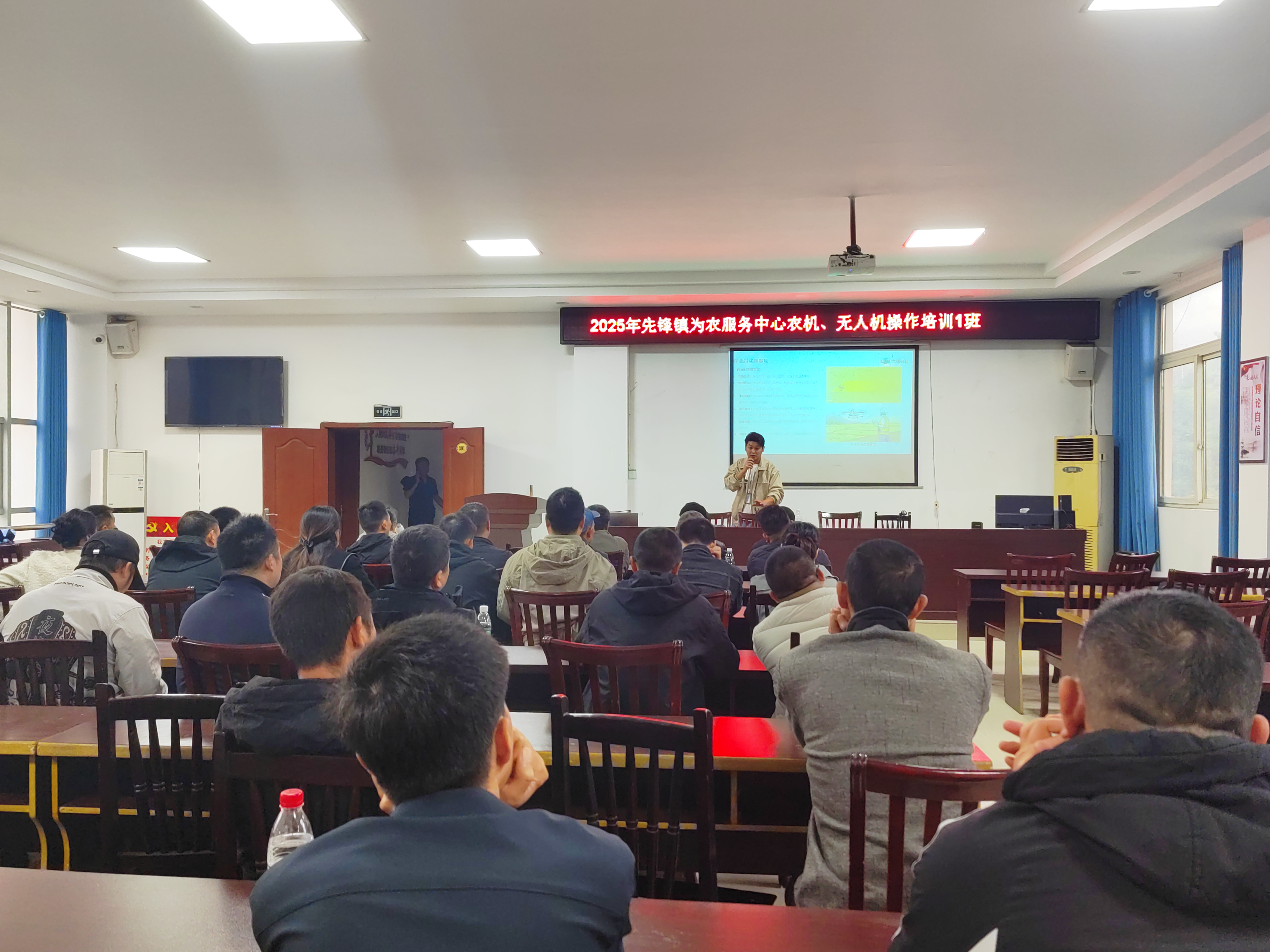 先锋无人机培训开班2.jpg