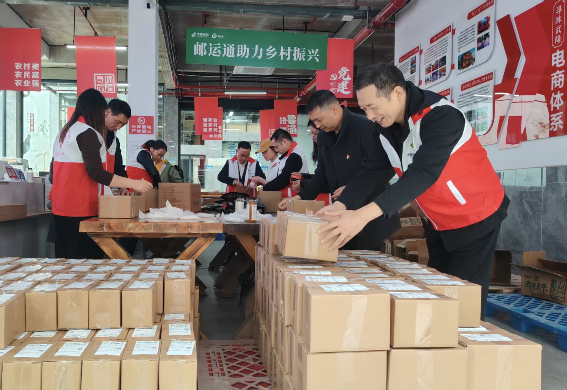 助力货物打包.jpg